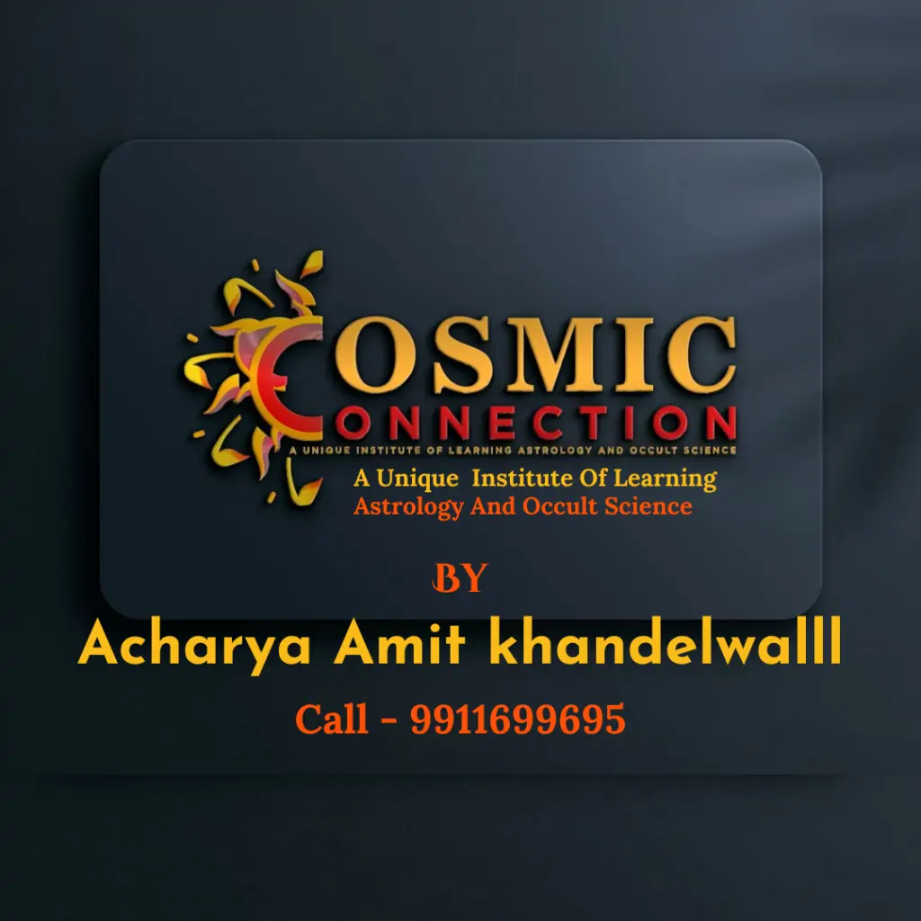 Cosmic Connection