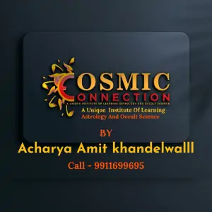 Cosmic Connection